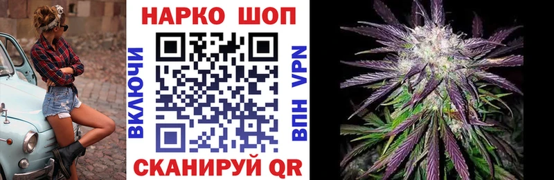 Купить закладку Конопля  Меф  Кокаин  ГАШ  Углегорск