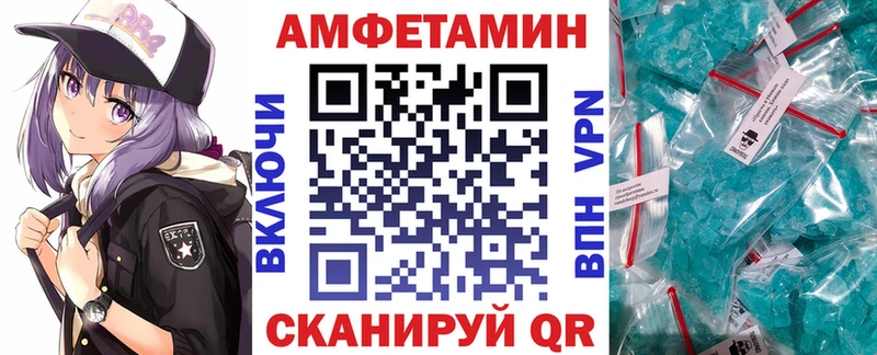 Amphetamine VHQ  Купить где  Углегорск 