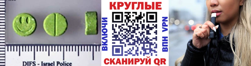 ЭКСТАЗИ Дубай  Купить закладки  Углегорск 