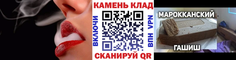 Купить закладки  Углегорск  ГАШИШ индика сатива 