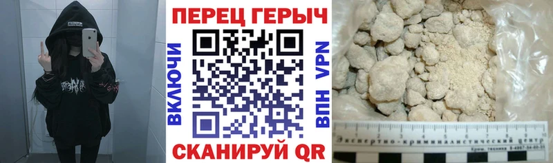 Героин Афган  Купить закладки  Углегорск 