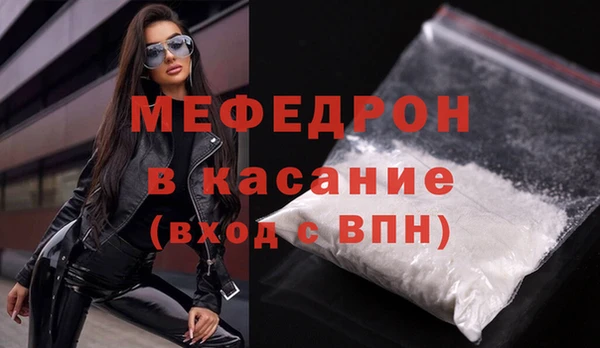 таблы Бородино
