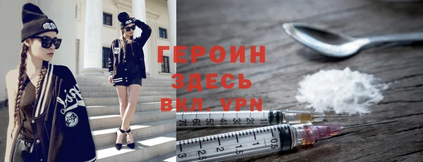 меф Богородицк