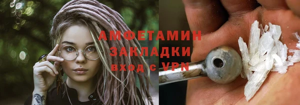 метамфетамин Бугульма