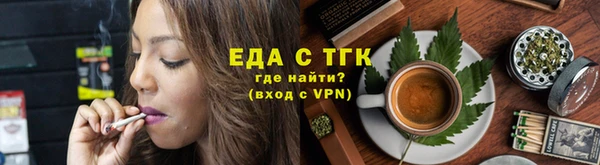 кокаин премиум Богданович