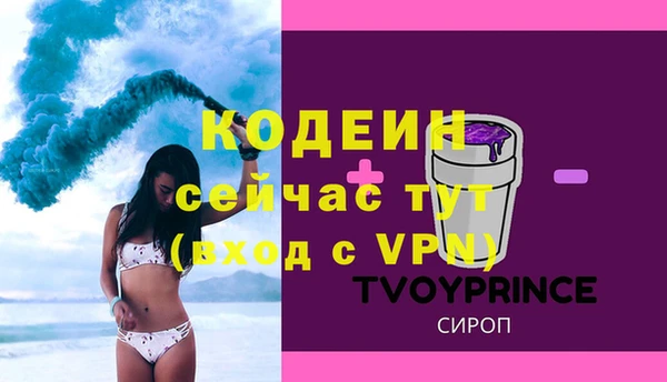 кокаин премиум Богданович