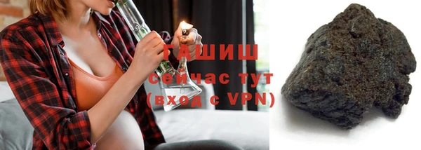 метамфетамин Бугульма