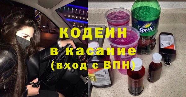 кокаин премиум Богданович