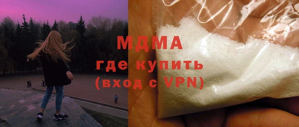 меф Богородицк