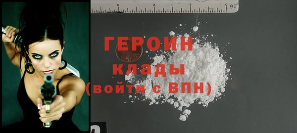 хмурый Бронницы