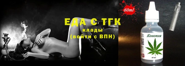 метамфетамин Бугульма