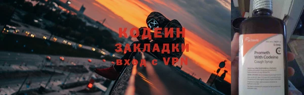 хмурый Бронницы
