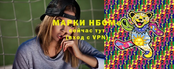 метамфетамин Бугульма
