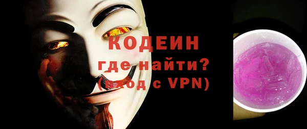 таблы Бородино