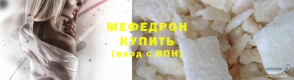 хмурый Бронницы