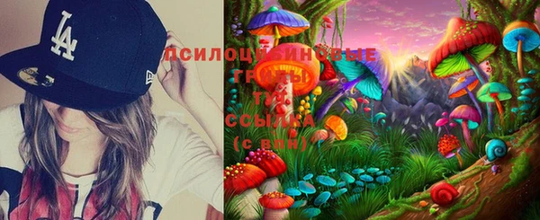 метамфетамин Бугульма