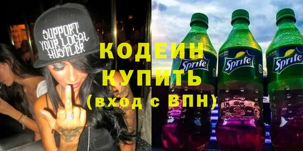 меф Богородицк