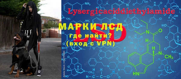 кокаин премиум Богданович