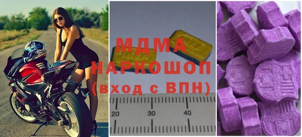 кокаин премиум Богданович