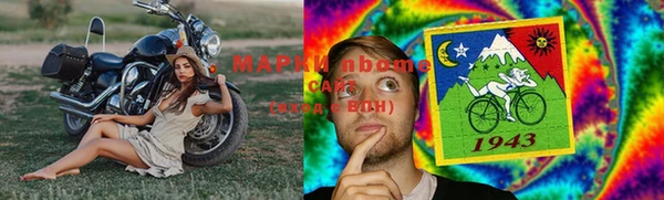 метамфетамин Бугульма