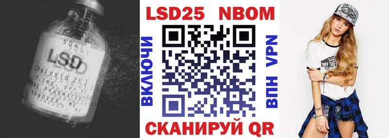 ЛСД экстази кислота  Купить закладки  Углегорск 