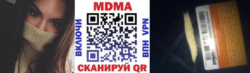Купить  Углегорск  MDMA crystal 