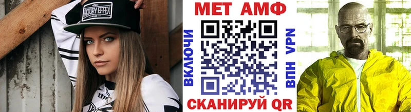 Купить  Углегорск  Первитин пудра 