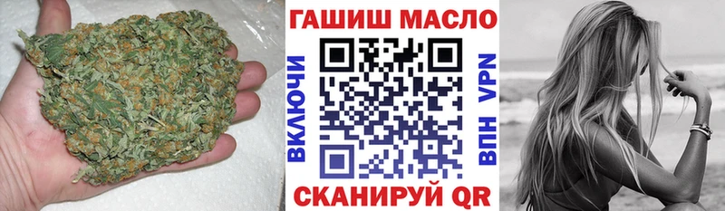 Купить  Углегорск  ТГК Wax 